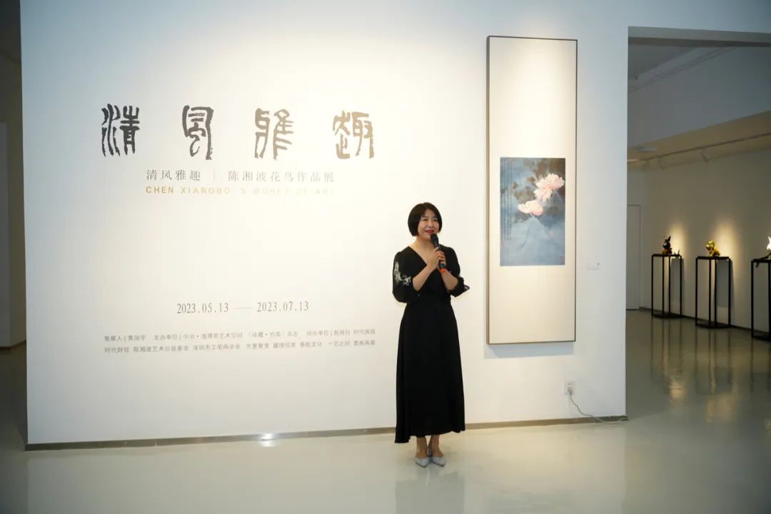 “清风雅趣——陈湘波工笔花鸟作品展”​在广州市中冶·逸璟荟开幕