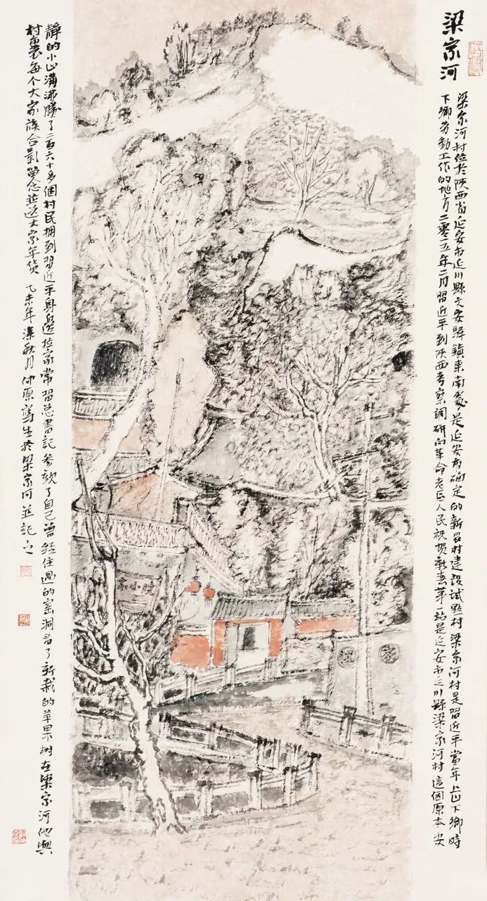 故园亲伯仲，原野望家山一一刘仲原山水画侧记