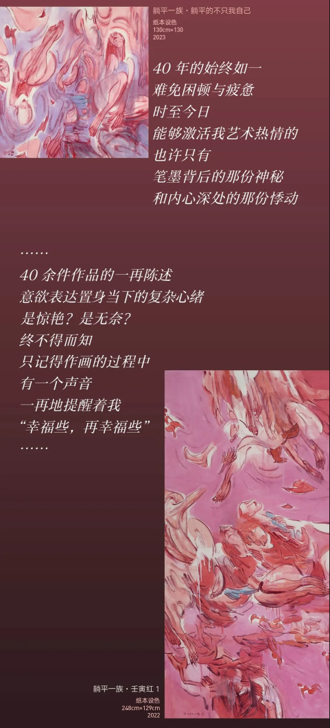 近40年转向内心的寻找与表达，“墨语·千江月——张江舟艺术展”6月3日将在北京开幕