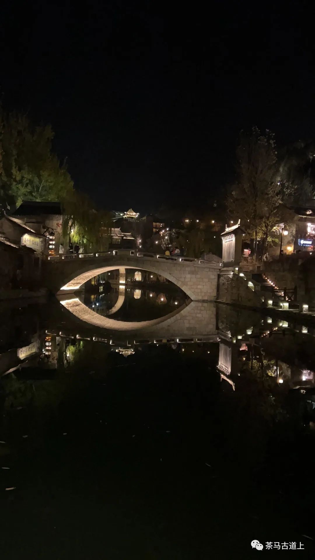 璀璨的夜晚——北京古北水镇之旅