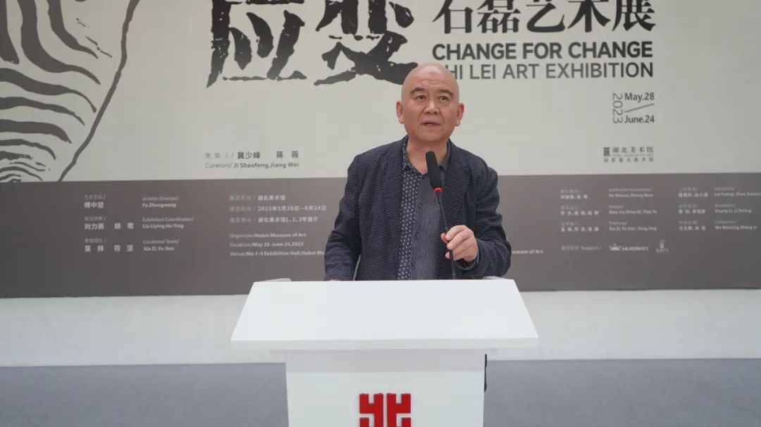  “应变——石磊艺术展”在湖北美术馆开幕