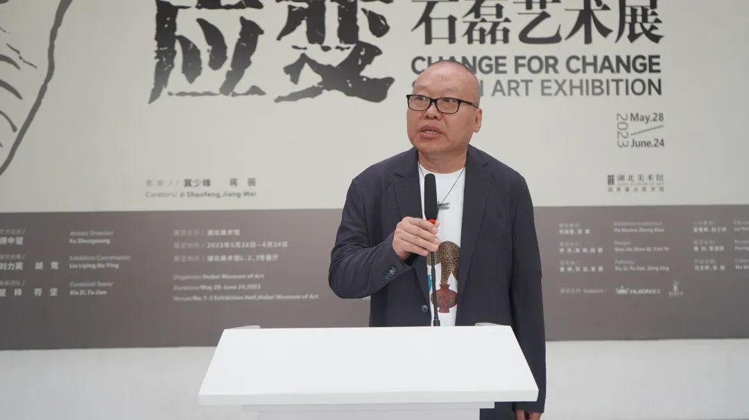  “应变——石磊艺术展”在湖北美术馆开幕