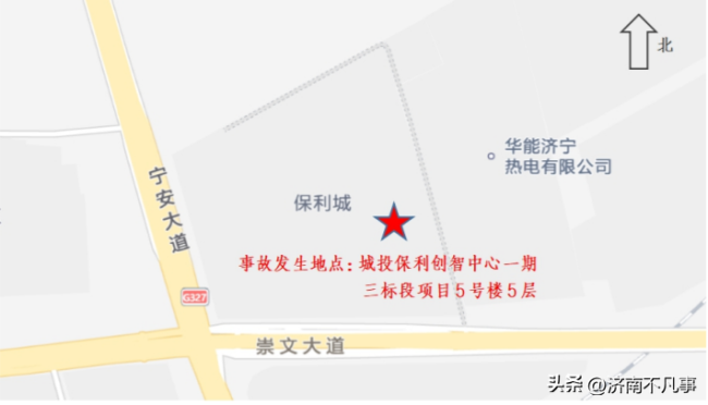 济宁城投保利创智中心“2·26”高坠事故调查报告公布，冠鲁建设股份被罚80万元