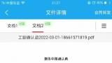 天天3·15丨在雀巢公司做导购13年，为何被无故解除劳动关系？