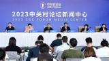 2023中国科幻大会开幕，将首发多部科幻电影