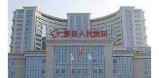 山东齐鲁医院与多单位合作发表的论文因图像重复被期刊撤稿