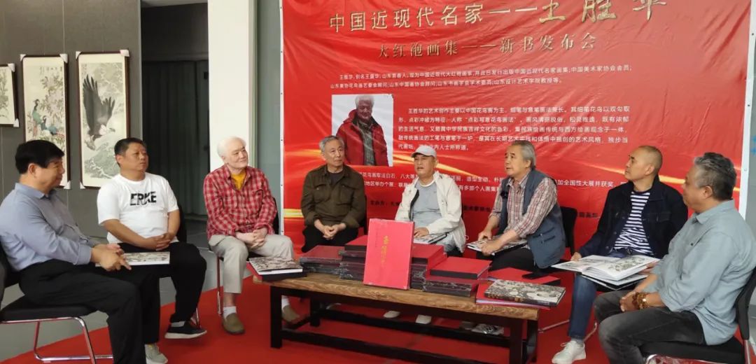 著名画家王胜华“大红袍”画集发布会和画展圆满举行