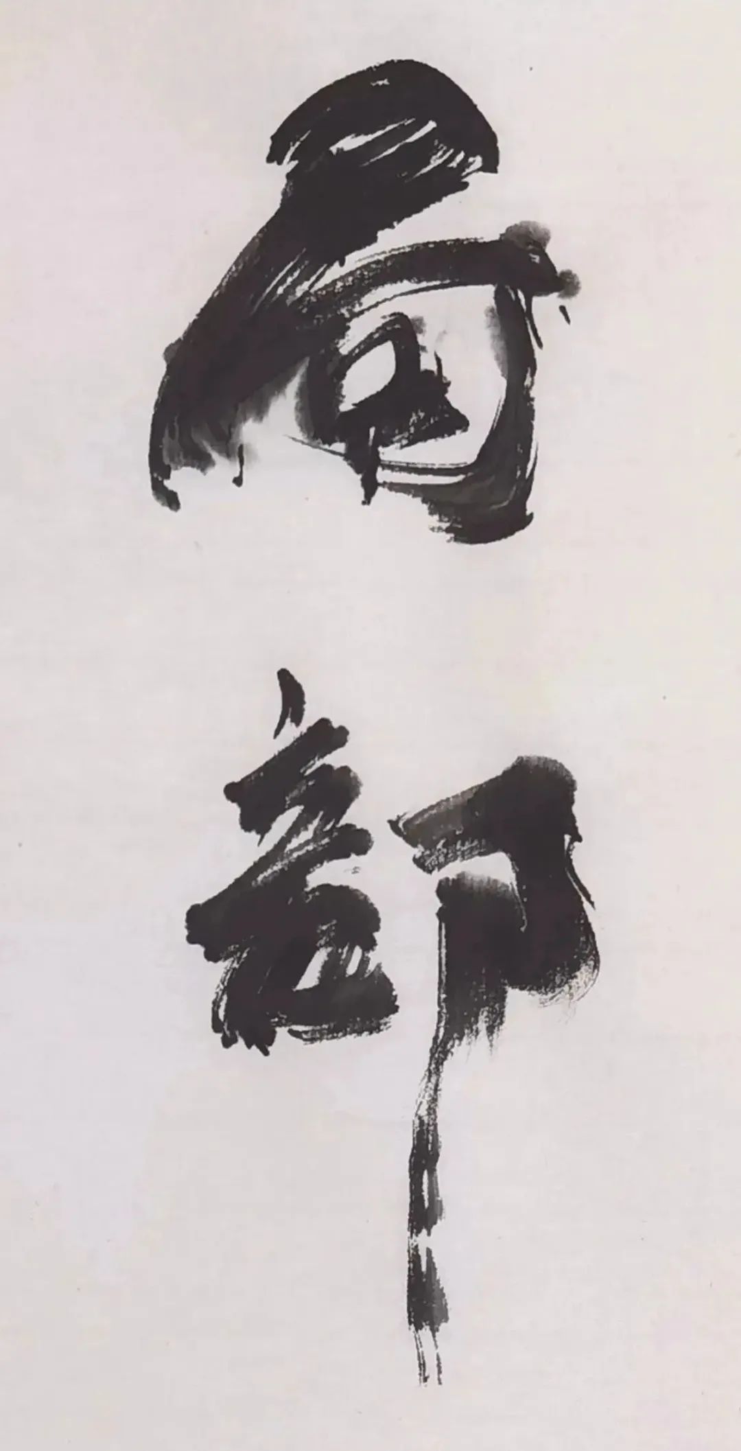 著名画家张冬峰书与画的“局部之美”