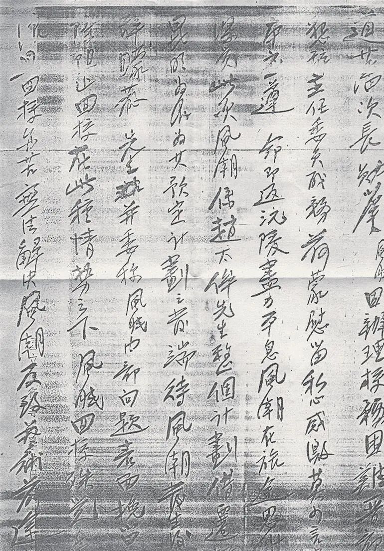 刘曦林回望中国现代美术教育“三巨头”之——林风眠