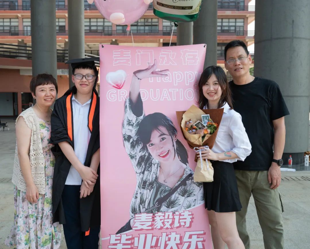 广州美术学院70周年校庆版“广美圆”来了，毕业季开幕式精华呈现