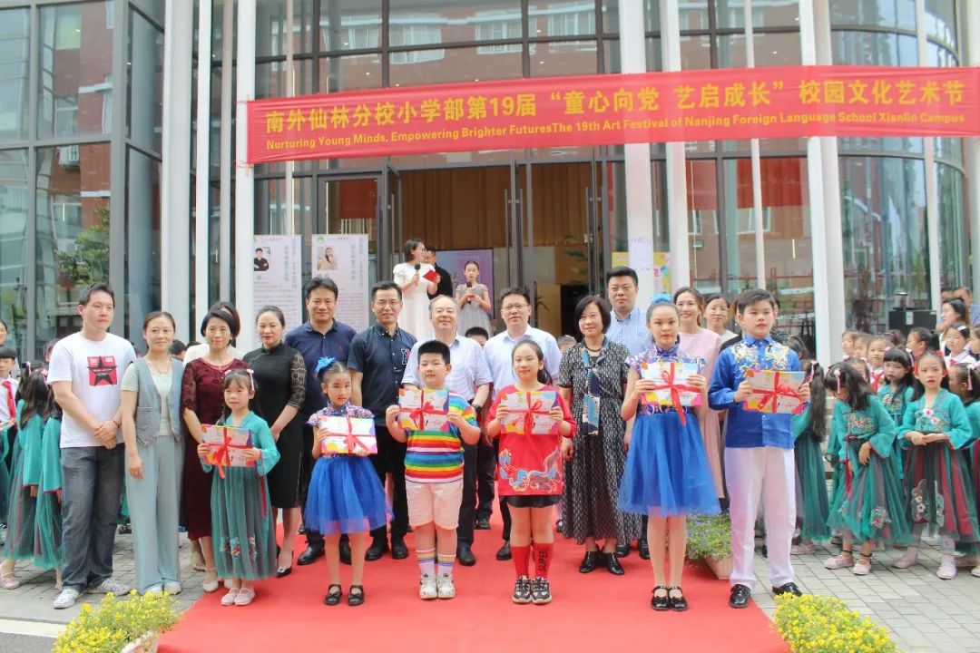 “清·雅——翟优、樊蕾作品展”在南京外国语学校仙林分校开幕