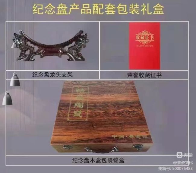 极具收藏价值！著名画家张松景德镇陶瓷作品精彩呈现