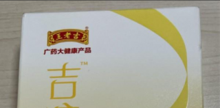 天天3·15丨消费者反馈服用后拉肚子，王海测试检出王老吉蜂蜜果冻中含泻药