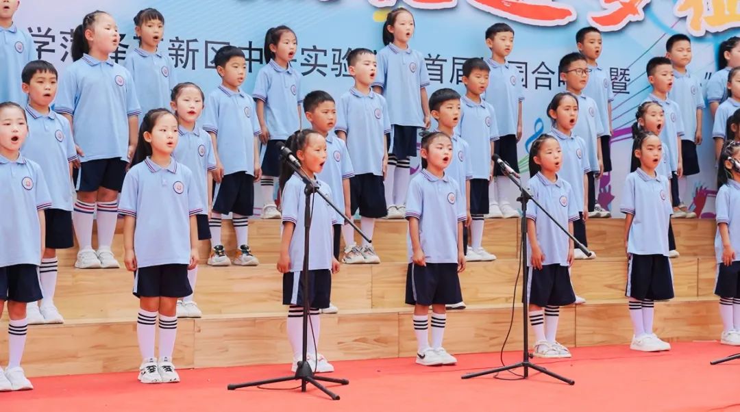 山师中铁实验学校首届校园合唱节暨“六一”庆祝活动举行