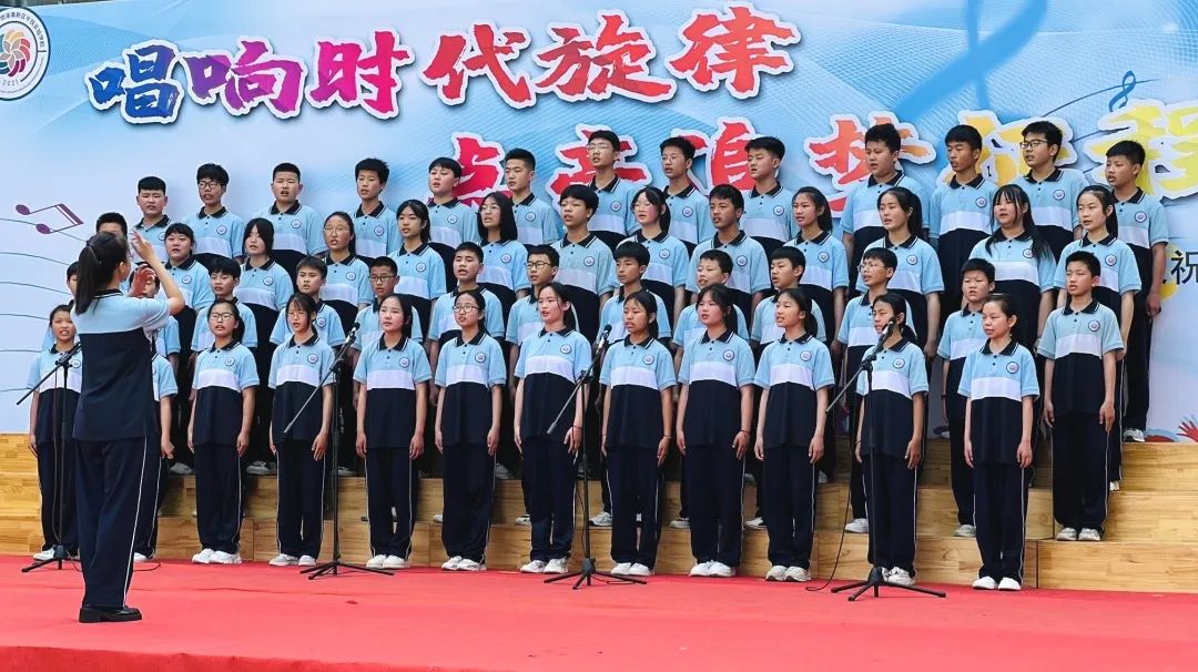 山师中铁实验学校首届校园合唱节暨“六一”庆祝活动举行