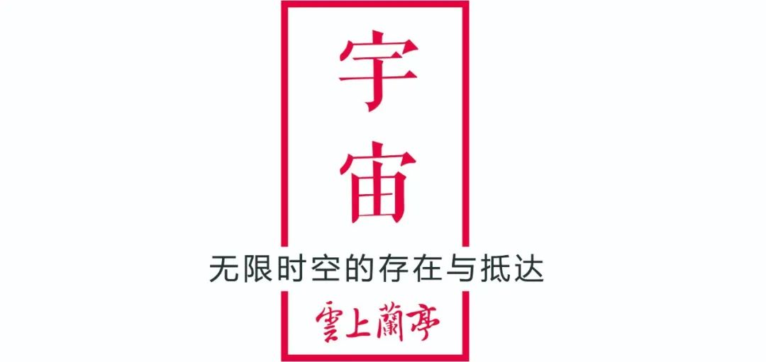 艺术与元宇宙碰撞，古典与现代对话——徐里云上美术馆正式上线