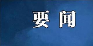 因管理不善导致许可证遗失，农行山东寿光一支行被罚款五千元