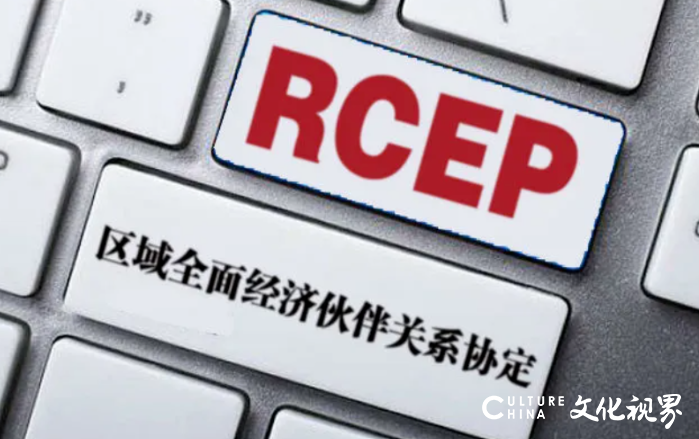 RCEP对15个签署国全面生效，全球最大自由贸易区开启新篇章