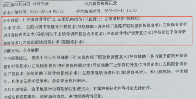 天天3·15丨14岁男孩在重庆爱尔眼科医院手术后几近失明，院方在术后6天都不查视力