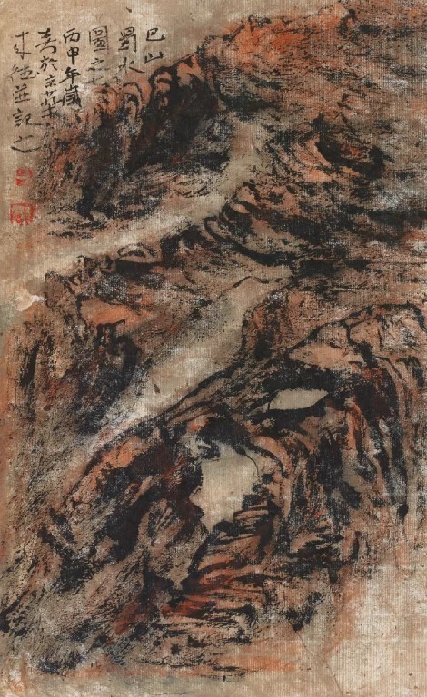 曾来德丨水墨黟山——当代中国画名家邀请展暨黄山写生采风行