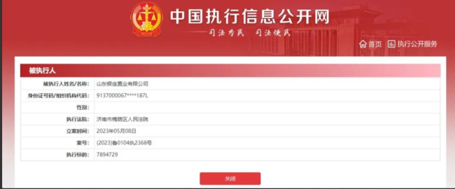 未竣工验收即擅自交付，济南华隆置业被罚47.45万元