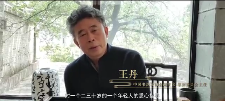 “一尘不染——纪念苏白先生逝世40周年暨艺术回顾学术研讨会”在青岛画院举办