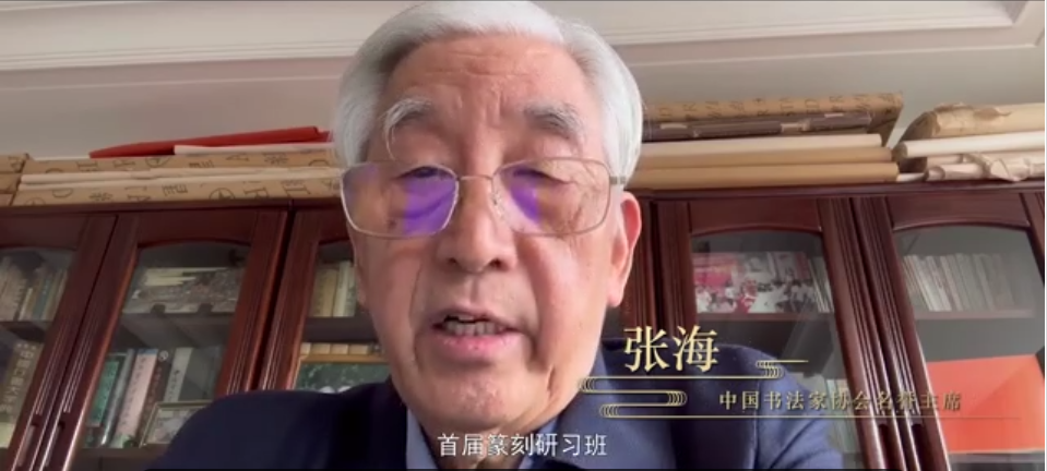 “一尘不染——纪念苏白先生逝世40周年暨艺术回顾学术研讨会”在青岛画院举办