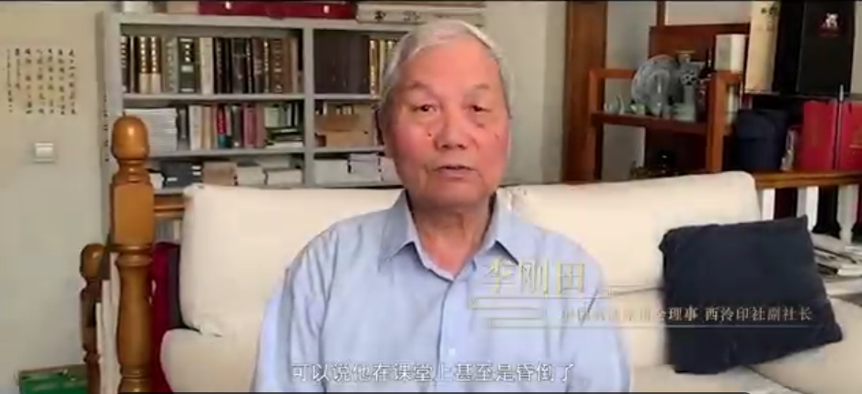 “一尘不染——纪念苏白先生逝世40周年暨艺术回顾学术研讨会”在青岛画院举办