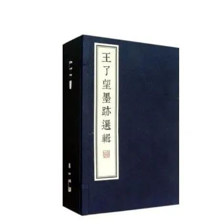 威远钟声闻四达 陇西文艺结情缘——忆莫建成文化工作二三事