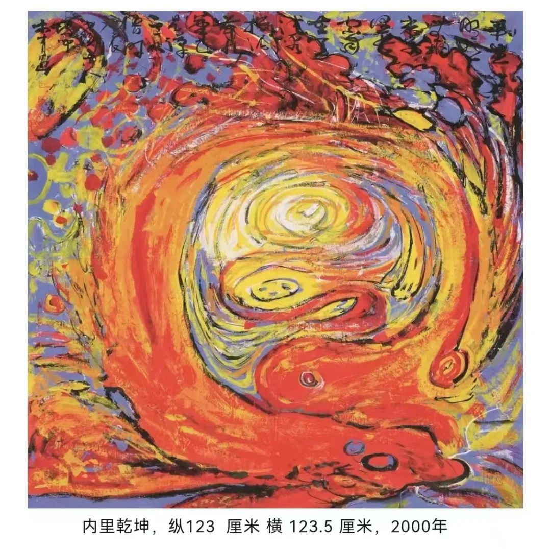 “淋漓华章——孙博文艺术展”亮相文博会，两场学术研讨会同期举办