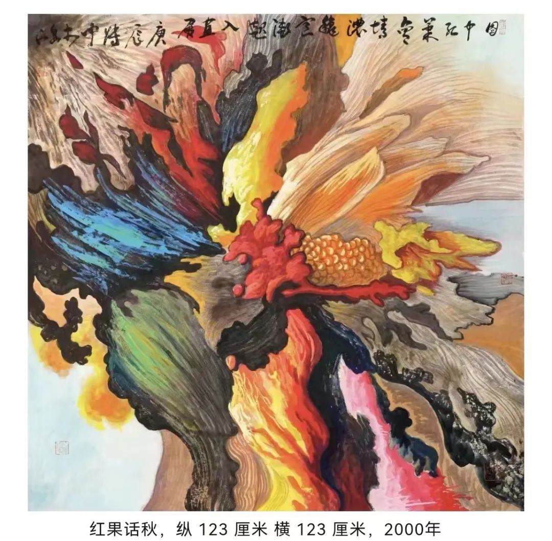 “淋漓华章——孙博文艺术展”亮相文博会，两场学术研讨会同期举办