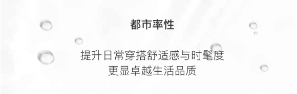 “爸”气诠释  洒脱尽显——父亲节，CK给老爸一份元气守护