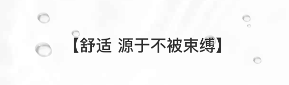 “爸”气诠释  洒脱尽显——父亲节，CK给老爸一份元气守护