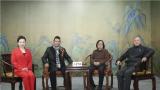 著名画家唐辉、汤立、郭正英谈中国传统文化的传承与发展