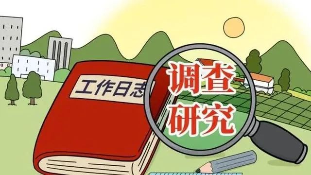 【李想集锦】（207）丨大兴调研之风，央国企怎么做？