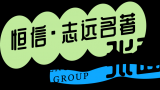 何以消烦暑？唯有枕水眠——潍坊恒信临水而居带给您舒爽的温度