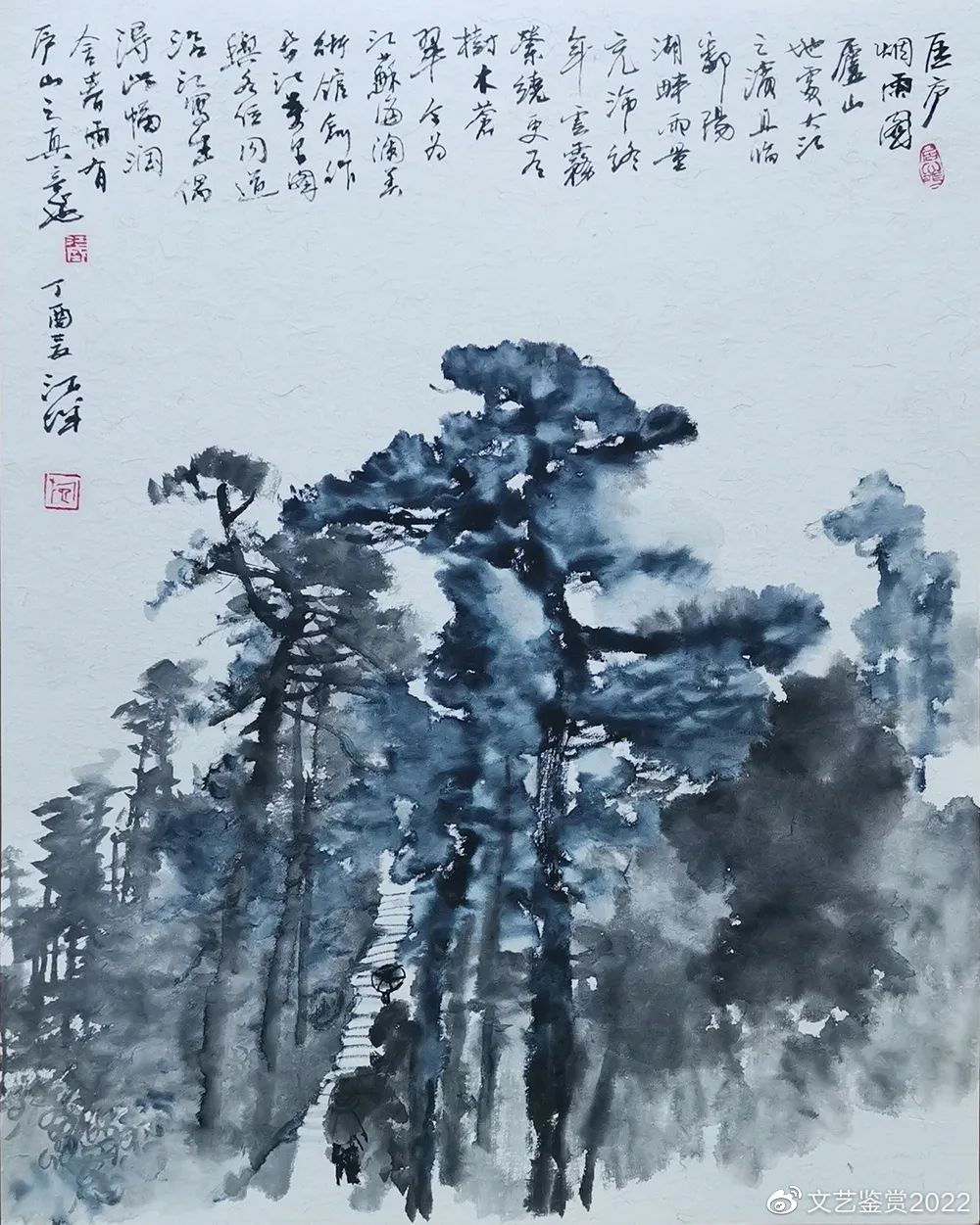 著名画家施江城应邀参展“大美宝地——全国书画名家学术交流展”