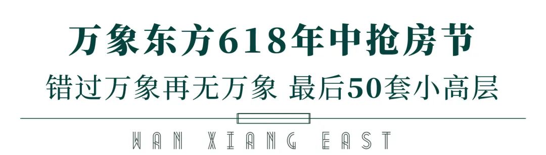 露天电影、跳蚤市场、尤克里里手作、3D彩绘……济南天鸿万象东方夏日狂欢high起来