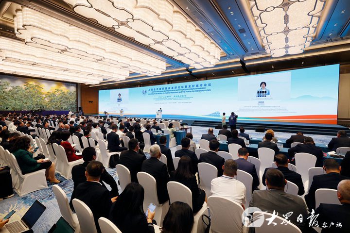 上海合作组织民间友好论坛暨友好城市论坛在青岛开幕