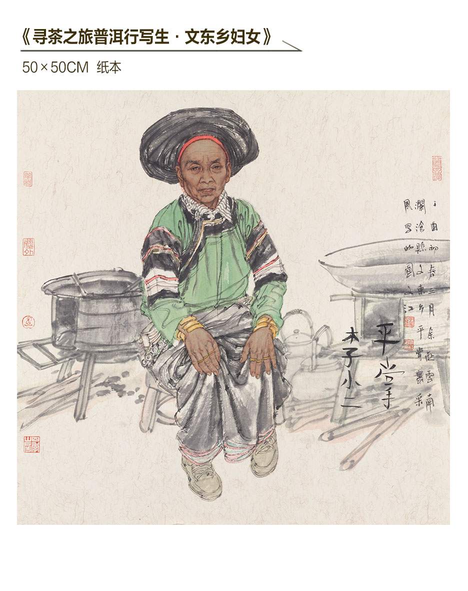 沿着足迹 画下日记——观于文江的“丝路画语”