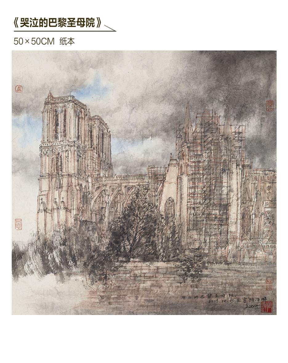 沿着足迹 画下日记——观于文江的“丝路画语”