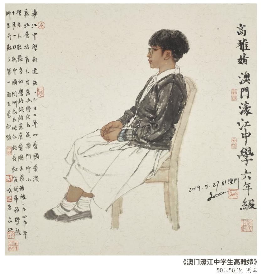 沿着足迹 画下日记——观于文江的“丝路画语”