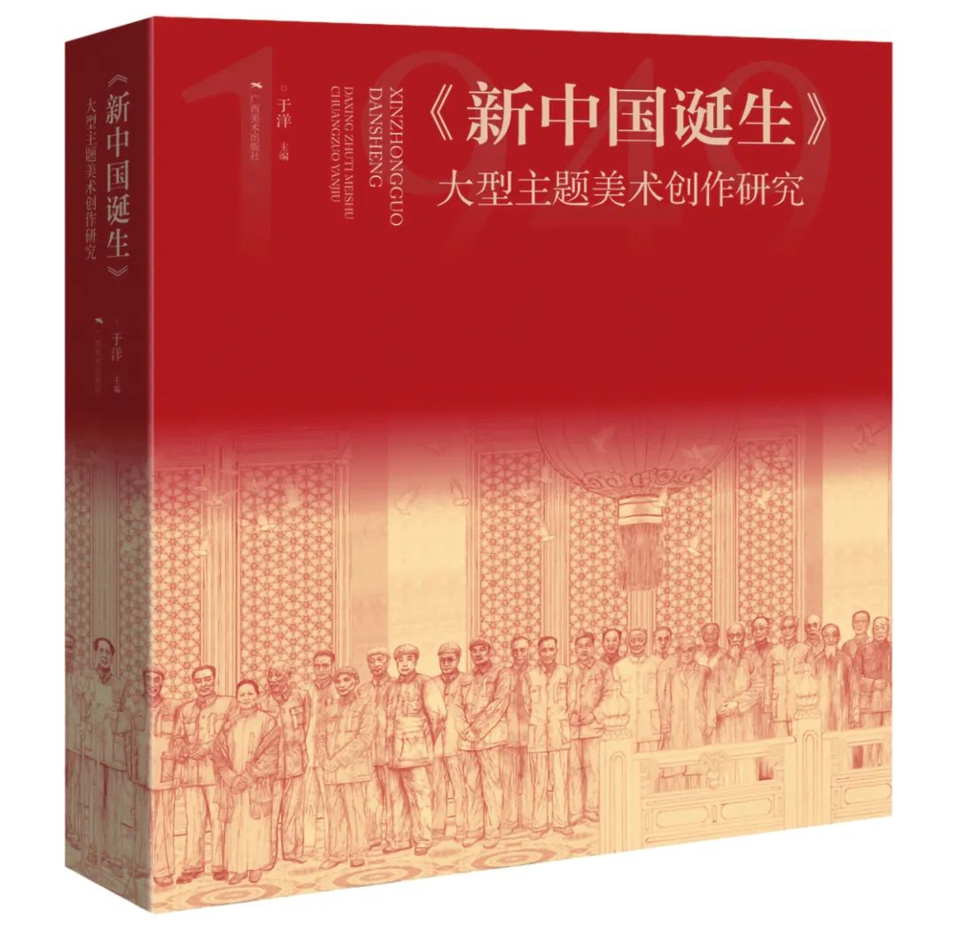 “新中国诞生——唐勇力作品展”今日在马鞍山市开展