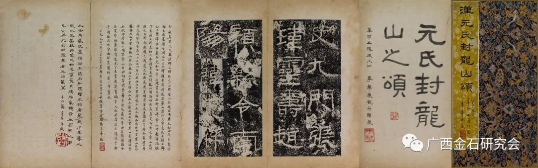 “金石启艺，尚古出新——金石碑帖版本、文献及题跋文化展”今日在广西开展