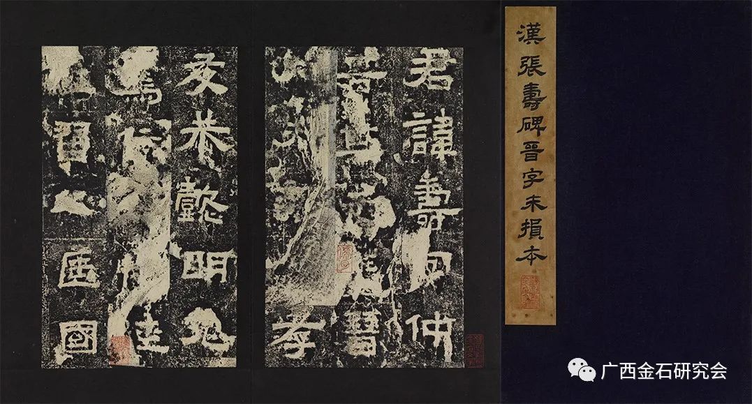 “金石启艺，尚古出新——金石碑帖版本、文献及题跋文化展”今日在广西开展