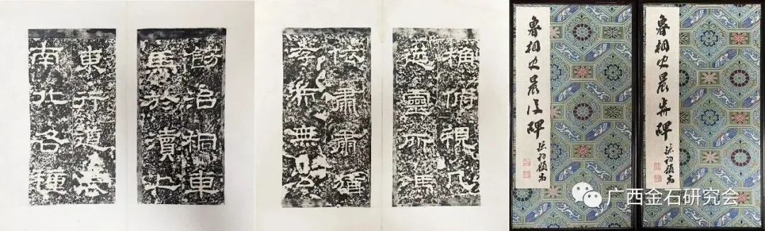 “金石启艺，尚古出新——金石碑帖版本、文献及题跋文化展”今日在广西开展