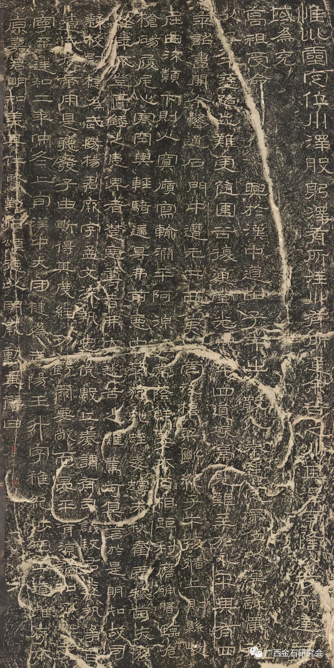 “金石启艺，尚古出新——金石碑帖版本、文献及题跋文化展”今日在广西开展