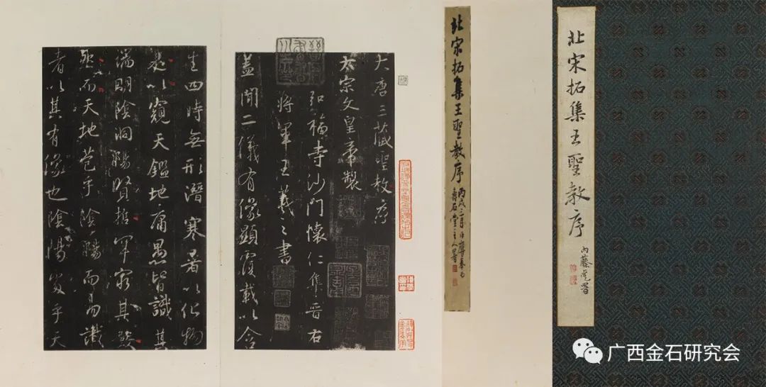 “金石启艺，尚古出新——金石碑帖版本、文献及题跋文化展”今日在广西开展