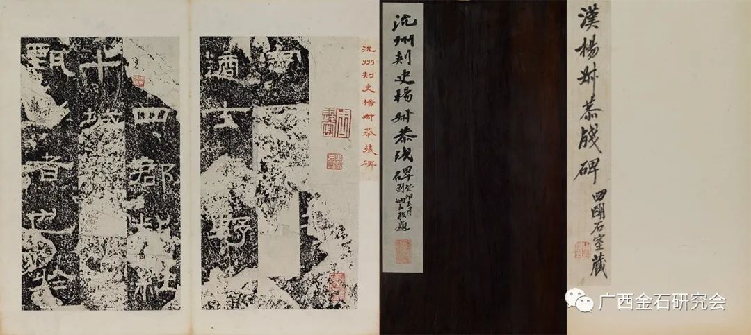 “金石启艺，尚古出新——金石碑帖版本、文献及题跋文化展”今日在广西开展