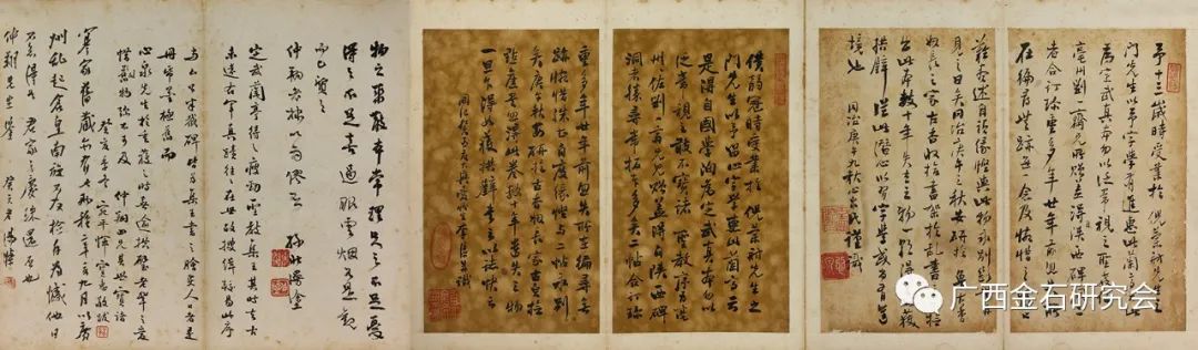 “金石启艺，尚古出新——金石碑帖版本、文献及题跋文化展”今日在广西开展